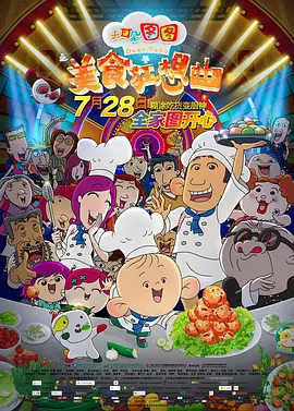 日韩激情视频一区二区