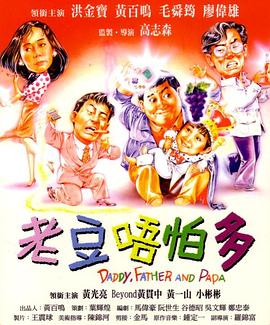 国产网曝手机视频在线观看