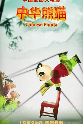 艹狠狠