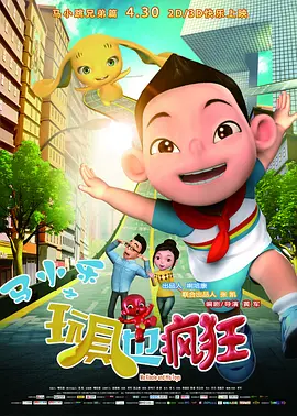国产网曝手机视频在线观看