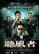 国产网曝手机视频在线观看