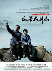 国产网曝手机视频在线观看